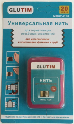 Нить универсальная 20м (на блистере)