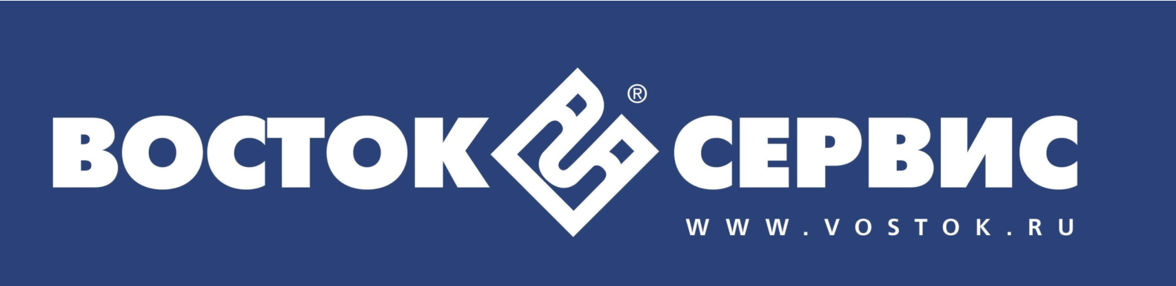 Восток-Сервис