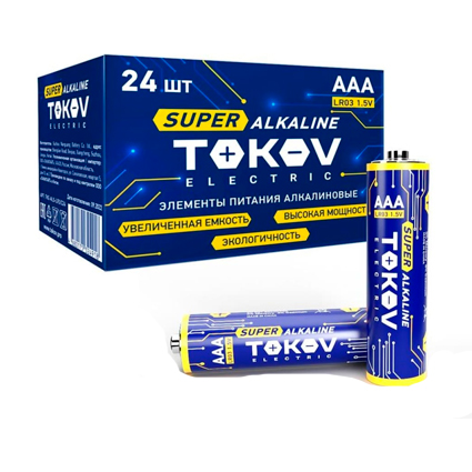 Эл-т пит. LR03 тип ААА алкалин TOKOV Electric (1698887)