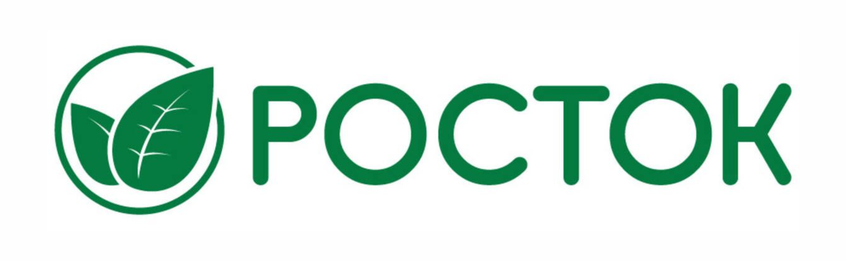 РОСТОК