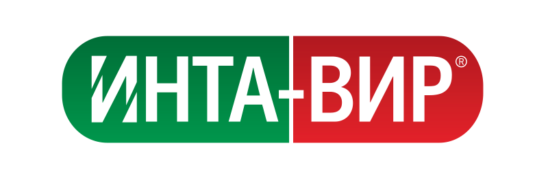 ИНТА-ВИР