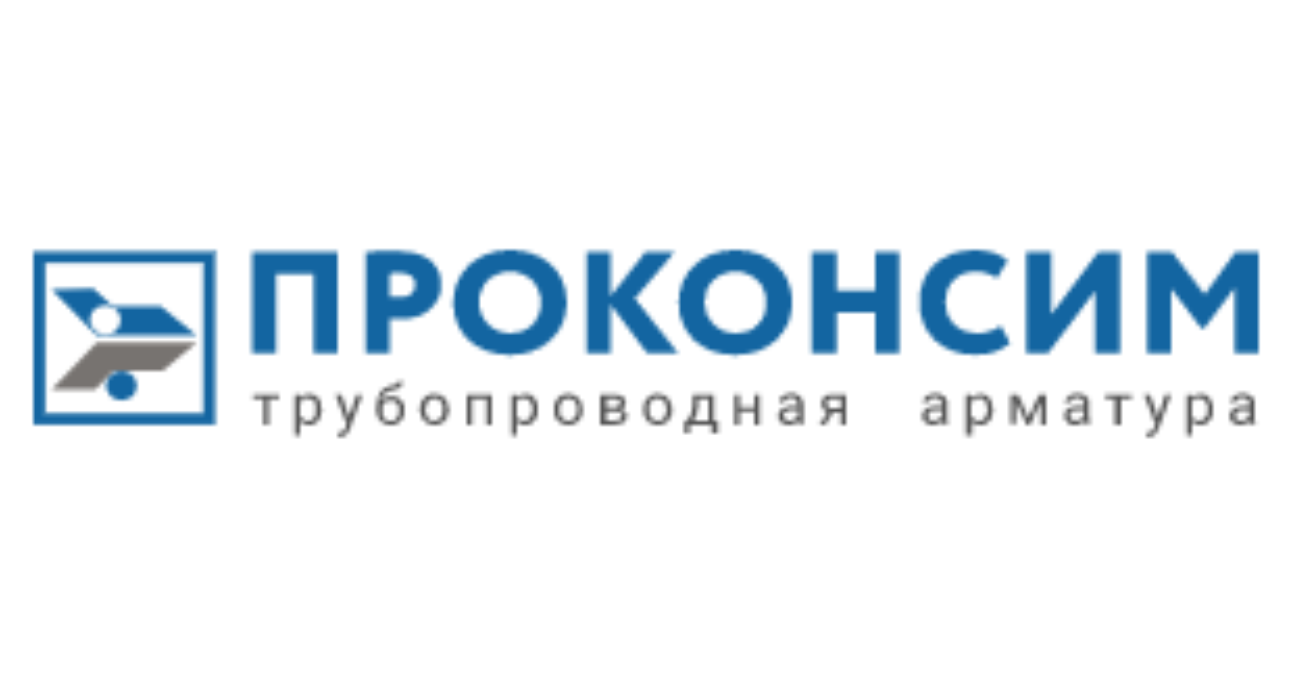 Проконсим