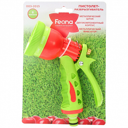 Пистолет-разбрызгиватель плаcтик. 8 режим. латун.шток FEONA 003-2015