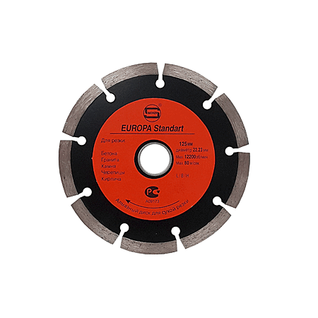 Диск алмазный 125х22,23х7мм Segment СТД-11300125