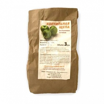 ЩЕПА ЯБЛОНЯ 0,5 КГ