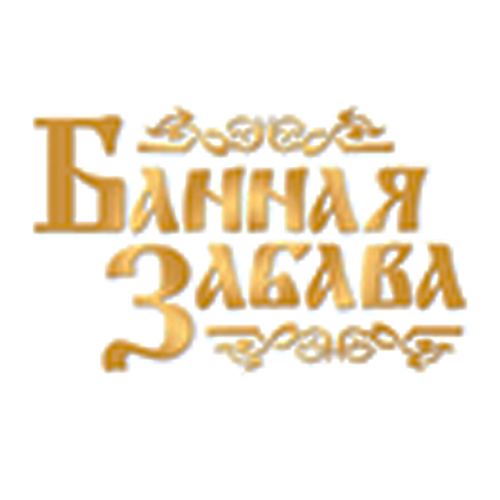 Банная забава