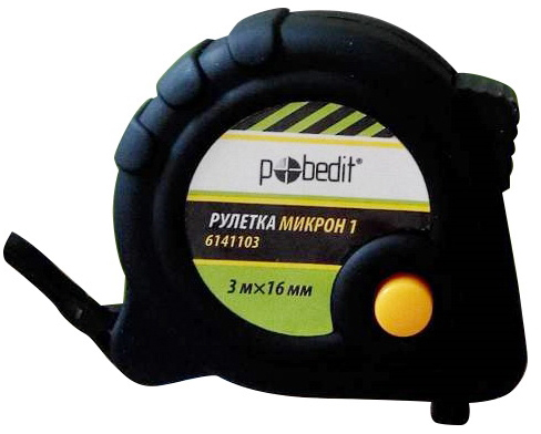 Рулетка Микрон-1, 3*16, мат. корпус, белая мат. лента (6141103)