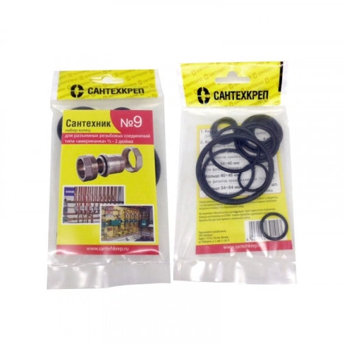 Набор прокладок "Сантехник" №9 (для латунь. американок 1/2-2") (07382)