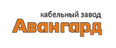 Авангард