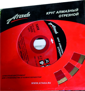 Диск алмазный 180х1,3х25,4х8,5мм 