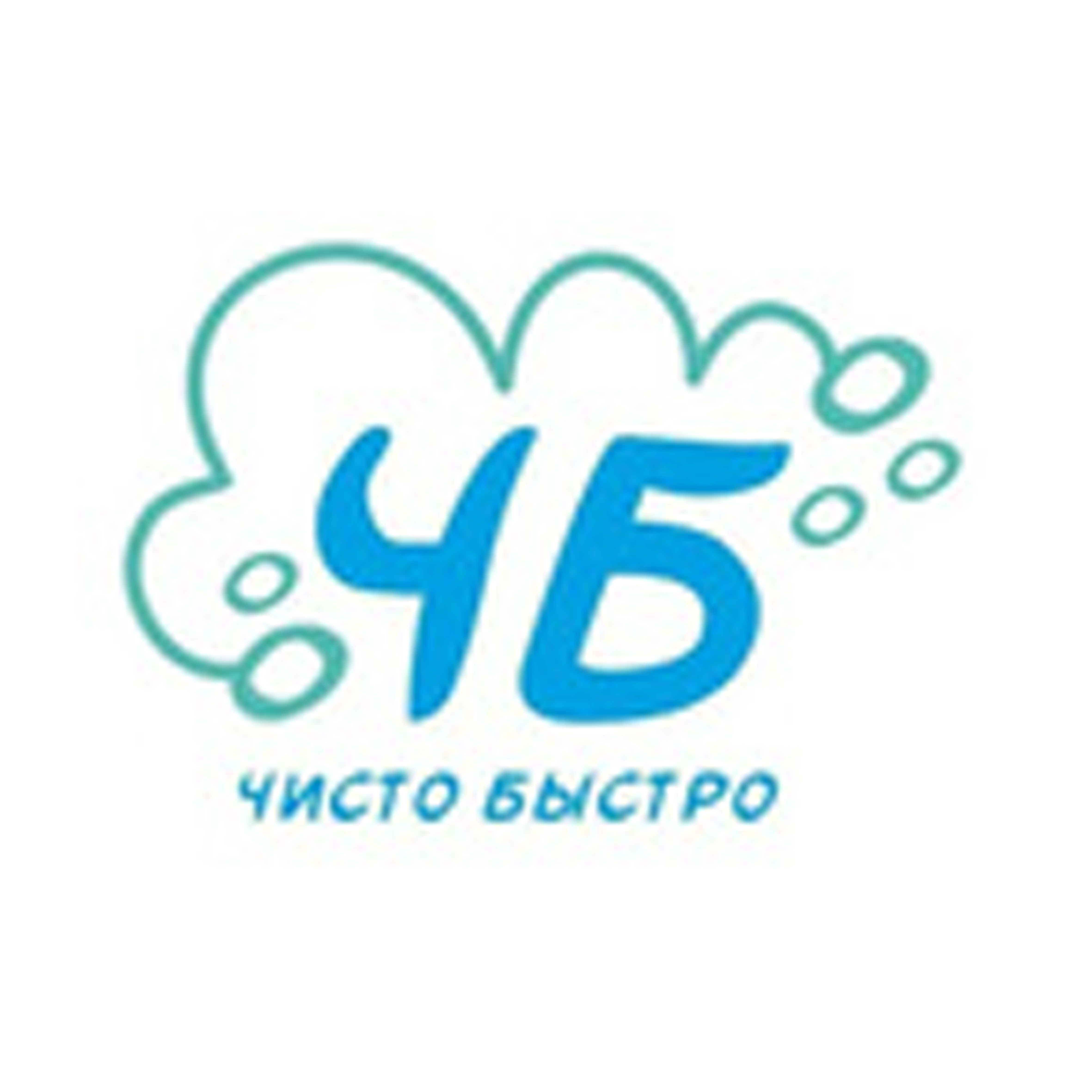 Чисто Быстро