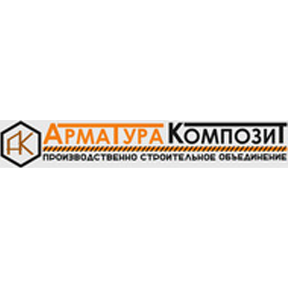 Арматура Композит