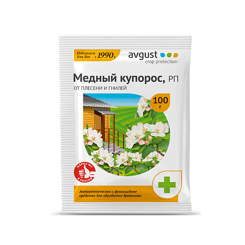 Медный купорос 100гр "Август"