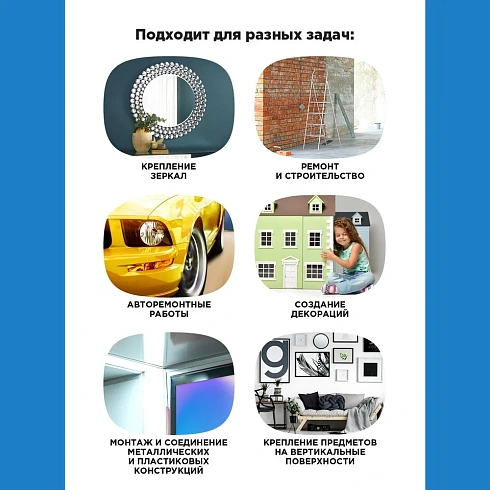 Лента клейкая двуст. для крепления зеркал 19мм х 2м черная (302-133) 