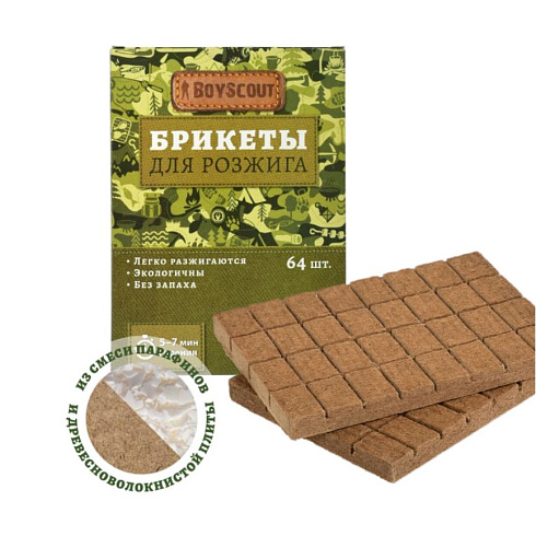Брикет для розжига 1пл х 64шт Boyscout 61115 (215985)