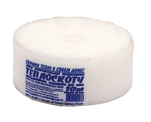 Лента самокл. для окон теплоскточ 50х1мм  Рулон 10м (25395) 