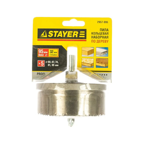 Пила сегментная STAYER наборная по дереву, 60-95 х 32мм (2957-095)