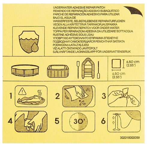 Набор ремонтный водостойкий (10 ПВХ заплаток) (1229019)