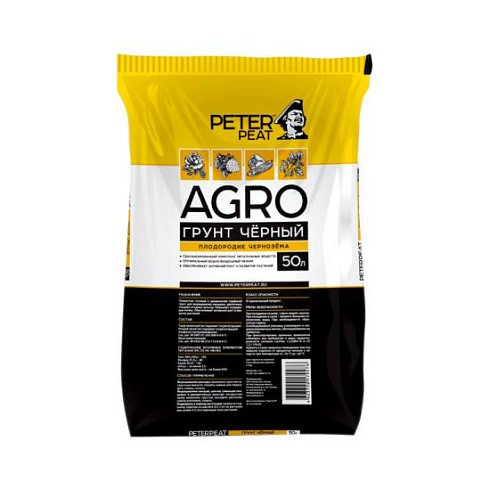 Черный грунт, Линия АГРО, 50л