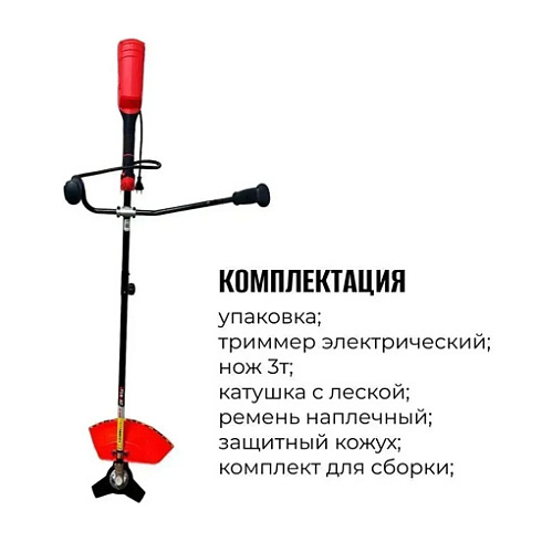 Триммер электрич. BRAIT BR-1600В