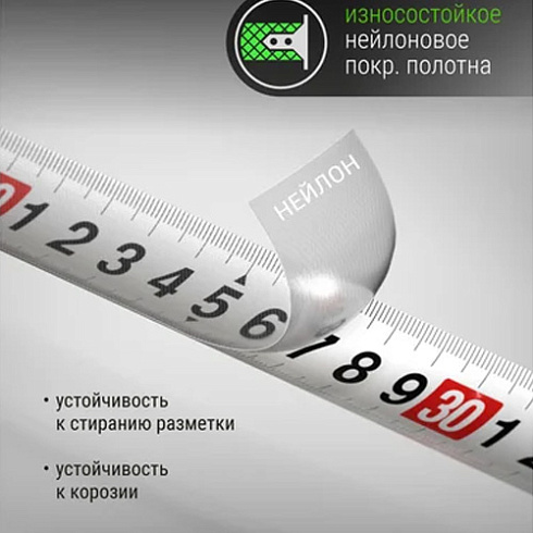 Рулетка Effecta Fort 10м х 25мм, Автостоп 2-х стор шкала, магнит зацеп (281978)