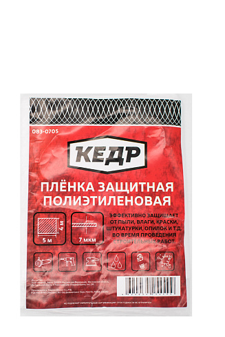 Плёнка укрывная защитная 7 мкм, 4м х 12,5м  (50м2) "Кедр 083-0712"