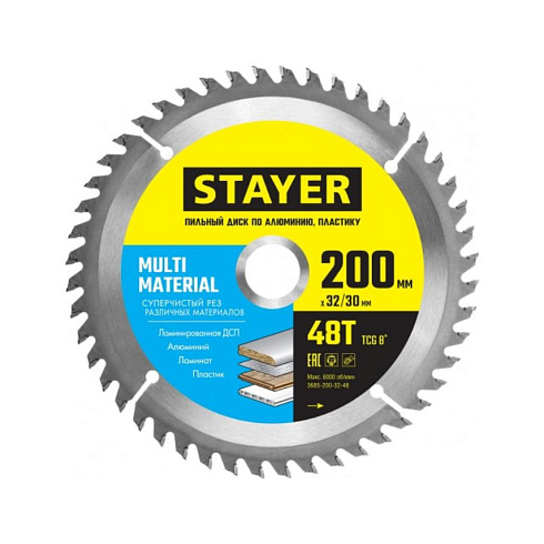 Диск пильный по алюминию 200х32/30мм, 48Т супер чистый рез SRAYER MULTI MATERIAL (3685-200-32-48)