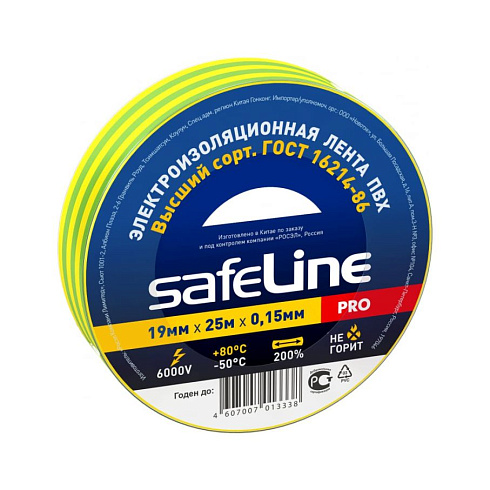 Изолента ПВХ 19мм (рул.25м) жел/зел