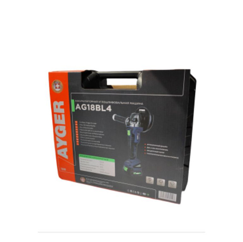 УШМ 125мм AG18 BL4 AYGER