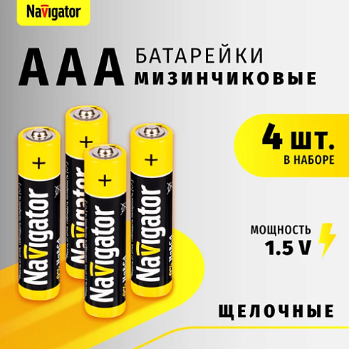 Эл-т пит. R03 Navigator NBT-NPE-LR03-BP4 алкалин Navigator 61462