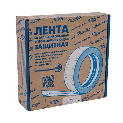 Лента металлизир.углозащитная Sheetrock, 52мм х 30м
