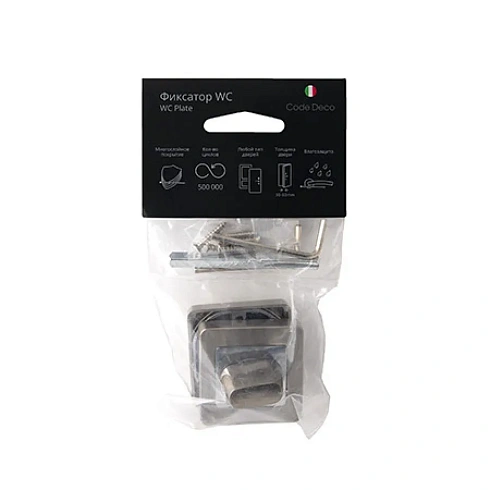 Фиксатор Code Deco WC -2207-NIS