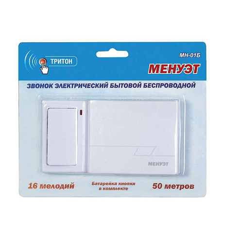 Звонок беспров.Менуэт.16мел.50м 2ААх1.5В Тритон МН-01Б