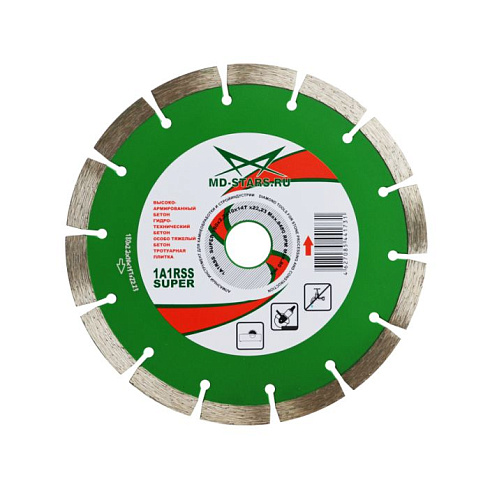 Круг алмазный 125х1,8х10х9Tх22,23 1A1RSS SUPER "MD-STARS" (SS12522)