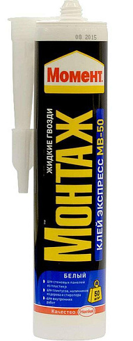 Клей Момент монтаж экспресс МВ-50 400 г (12) Хенкель (2692)