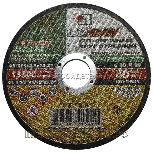 Круг отрезной (камень) 115х2,5х22,23 