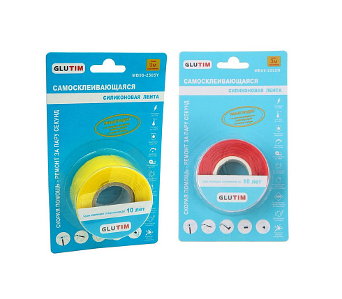 Лента силиконовая самосклеивающаяся красная желтая 25ммх0,5ммх3м