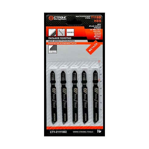 Полотна для электролобзика Т118В Strong СТУ-21111802
