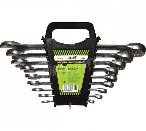 Ключи комб, 8-19мм 8 шт. CR-V, Набор (2735510)