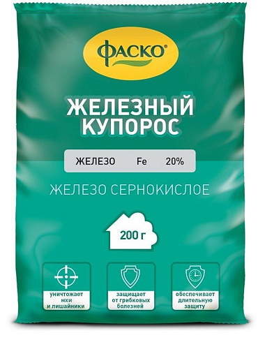 Железный купорос 200г "Фаско"