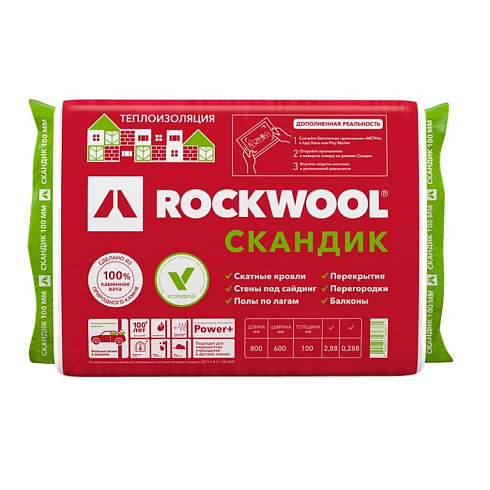 Минеральная вата ROCKWOOL СКАНДИК 800х600х100 (6плит -2,88кв.м) (плотность 32кг/м3)