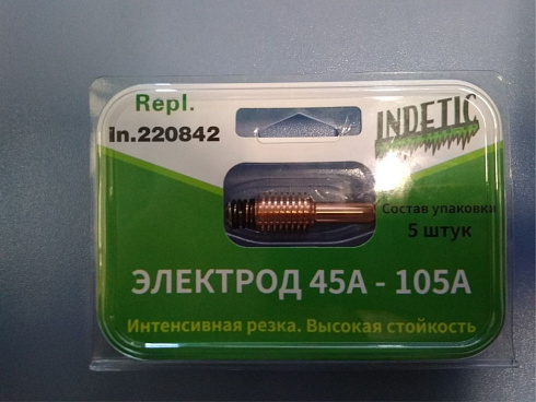 Электрод 45-105A (220842)