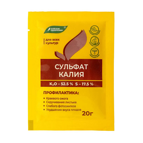 Удобрение Сульфат калия 20гр "БХЗ" (513138)