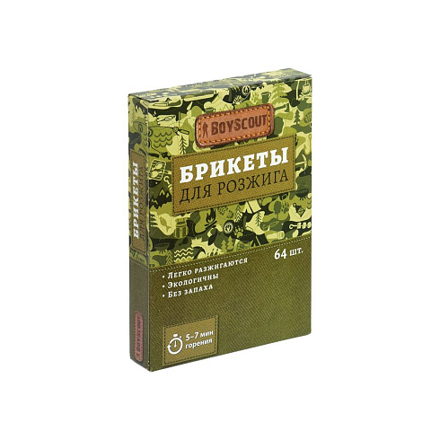 Брикет для розжига 1пл х 64шт Boyscout 61115 (215985)