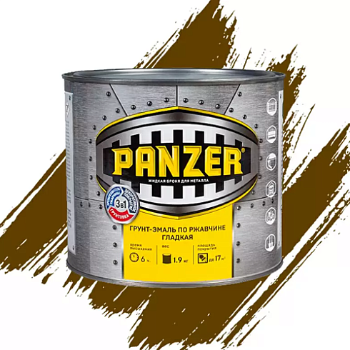 Грунт-эмаль по ржавчине "PANZER" гладкая коричневая 1,9л (6)