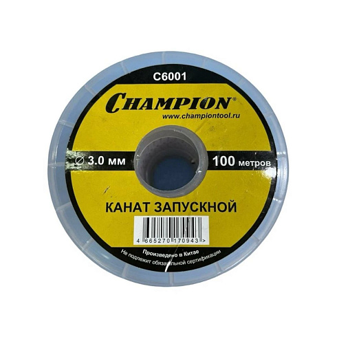 Канат запускной 3,0мм L=100м CHAMPION