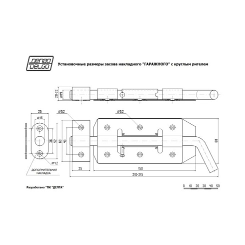 Засов гаражный "Делга" медь