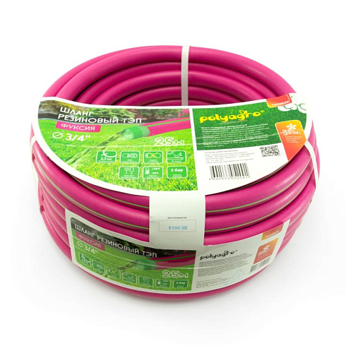 Шланг резиновый армир. ТЭП 3/4 25м Polyagro Фуксия 3-х слойн.морозостойкий (7558625) метражом