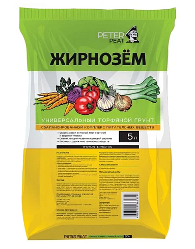Грунт "Жирнозем" универсальный  5л Питэр Пит