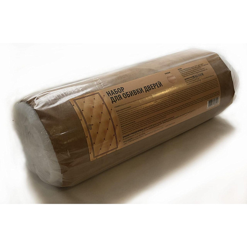 Комплект для обивки двери с порол.коричневый (242263)